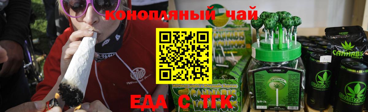Батайск  Canna-Cookies конопля  Вход с VPN 
