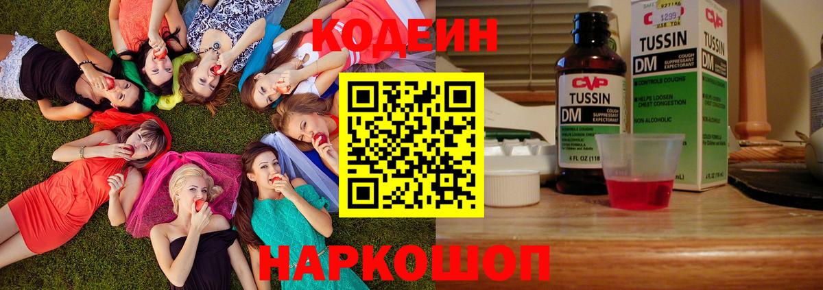 Конопля  ГАШИШ  ГАШИШ  Батайск  Меф МЯУ МЯУ   Вход с VPN  Лсд 25  Каннабис  Альфа ПВП СОЛЬ  