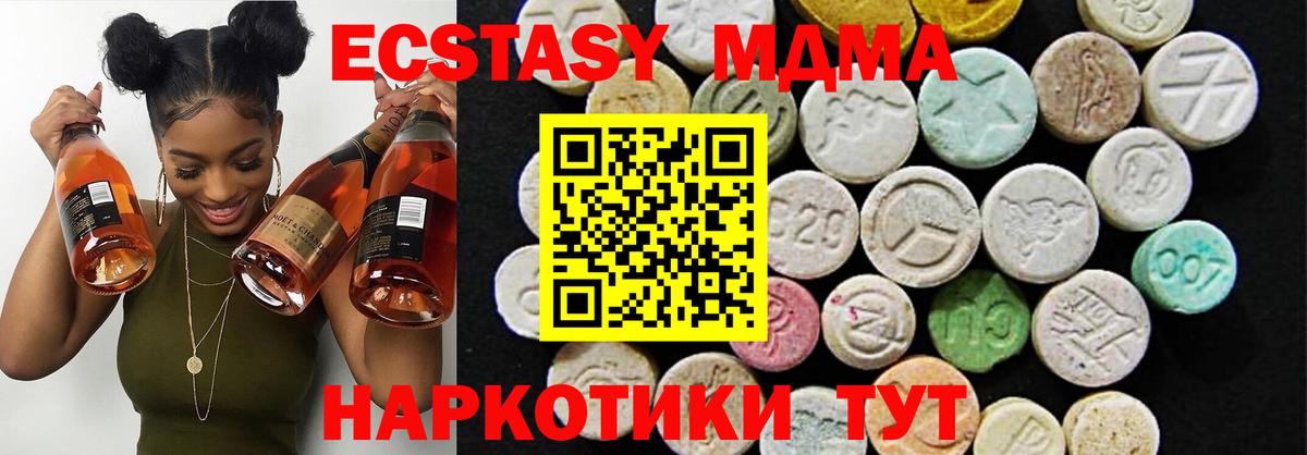 ЭКСТАЗИ бентли Батайск