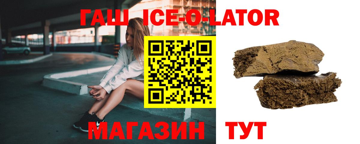 ГАШ гарик  Вход с VPN  ГАШИШ  Батайск  ГАШ AMNESIA HAZE 