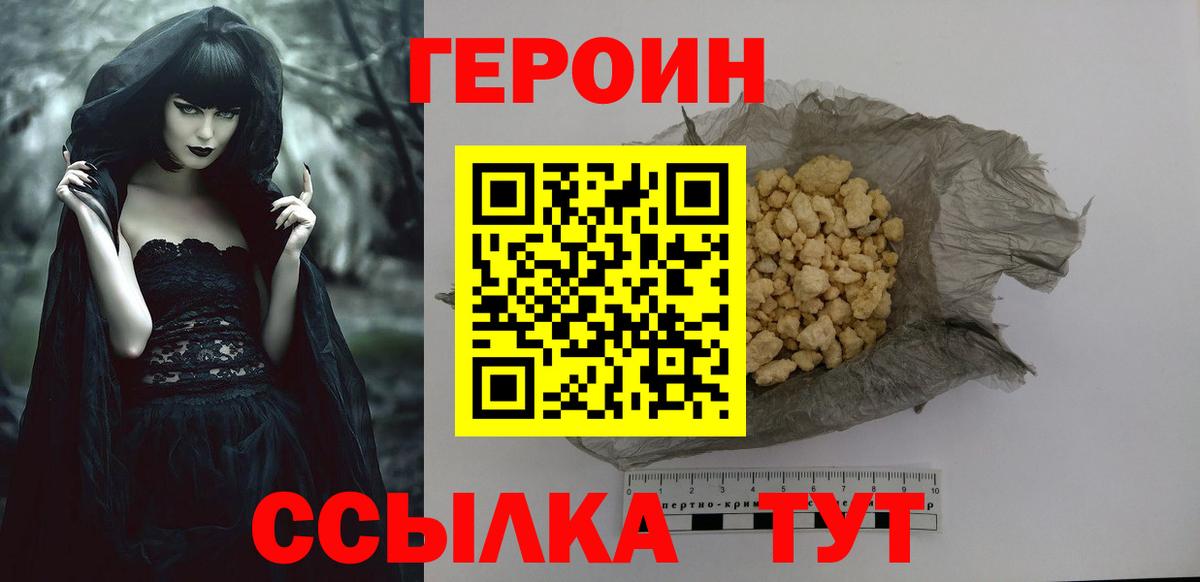  COCAIN Батайск