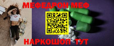 кристаллы Апшеронск