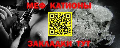 кристаллы Апшеронск