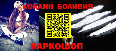 кристаллы Апшеронск