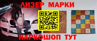 кристаллы Апшеронск
