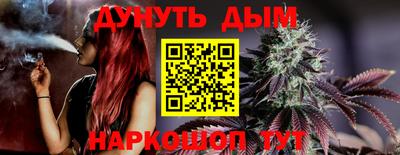кристаллы Апшеронск