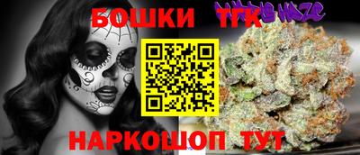 2c-b Аргун