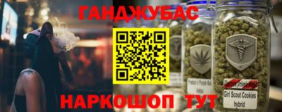 мефедрон Бугуруслан