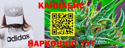 бошки Уссурийск