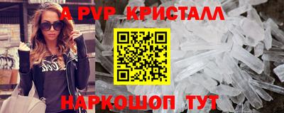 apvp Апрелевка