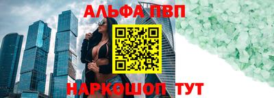 бошки Уссурийск