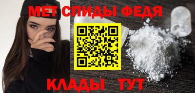кристаллы Апшеронск