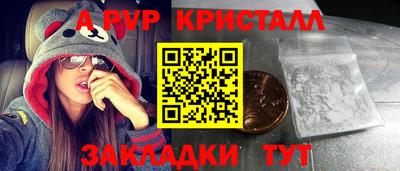 2c-b Аргун