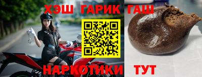 соль ск Усть-Джегута