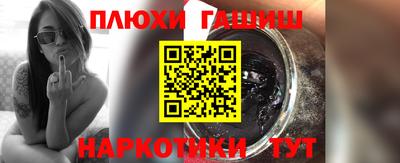 кристаллы Апшеронск