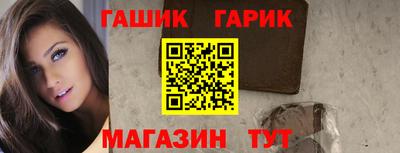 2c-b Аргун
