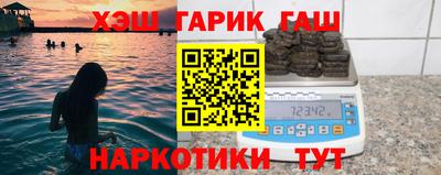 кристаллы Апшеронск