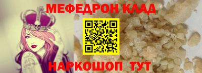 бошки Уссурийск