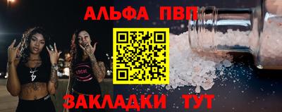 2c-b Аргун