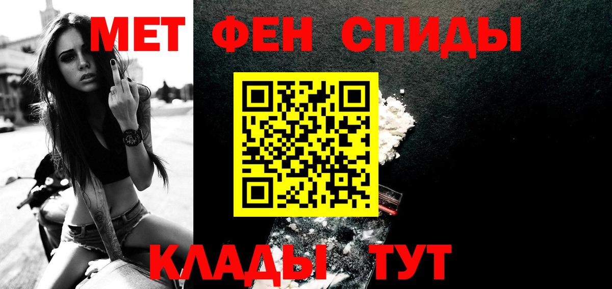 Первитин винт  Вход с VPN  Первитин винт  Батайск 