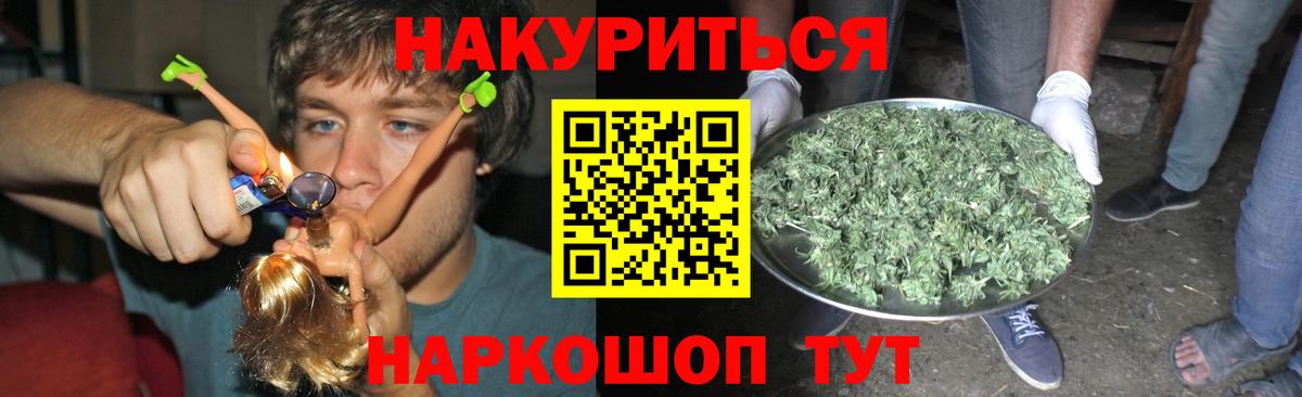 Шишки марихуана ГИДРОПОН  Вход с VPN  Батайск  МАРИХУАНА ГИДРОПОН  Канабис марихуана 